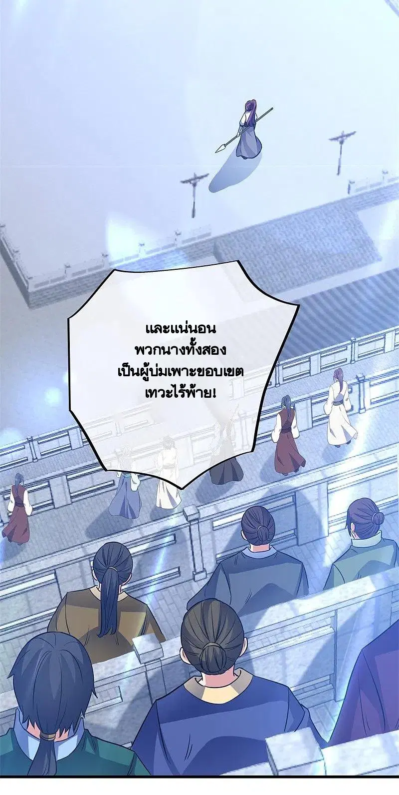 หน้า 43 จาก 64