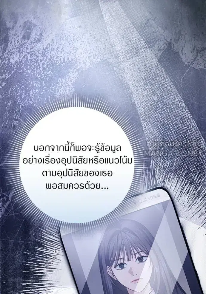 หน้า 46 จาก 124