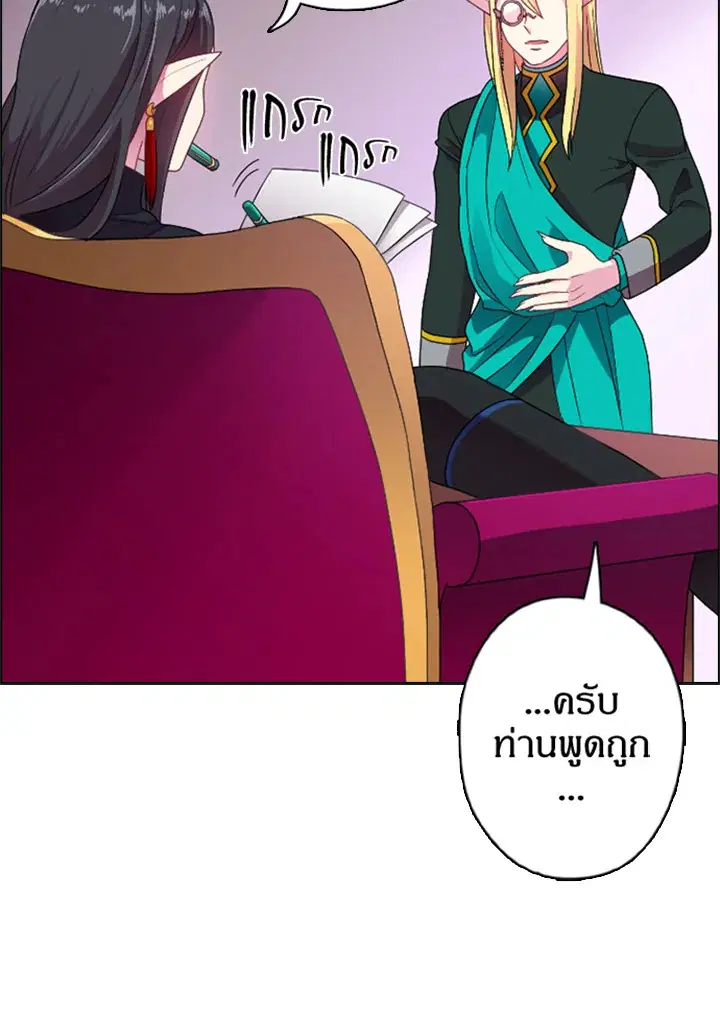 หน้า 15 จาก 64