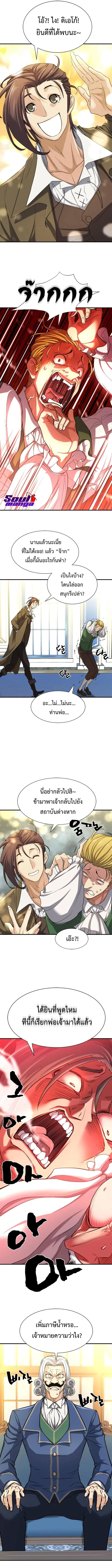 หน้า 8 จาก 13