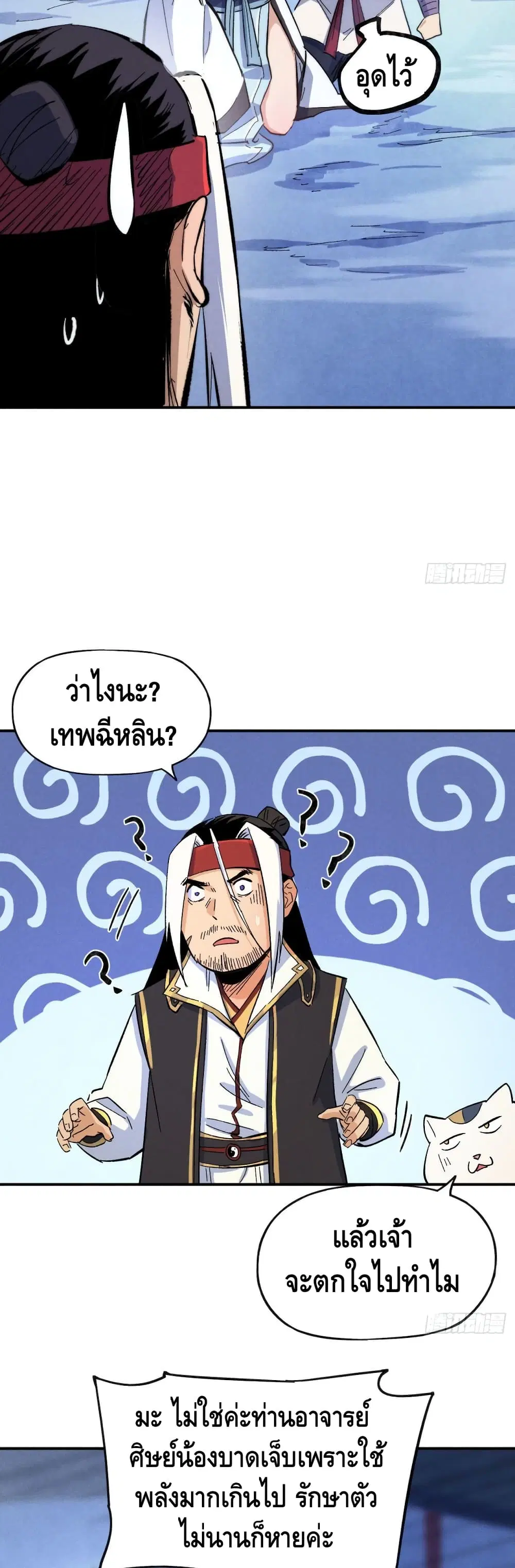 หน้า 7 จาก 22