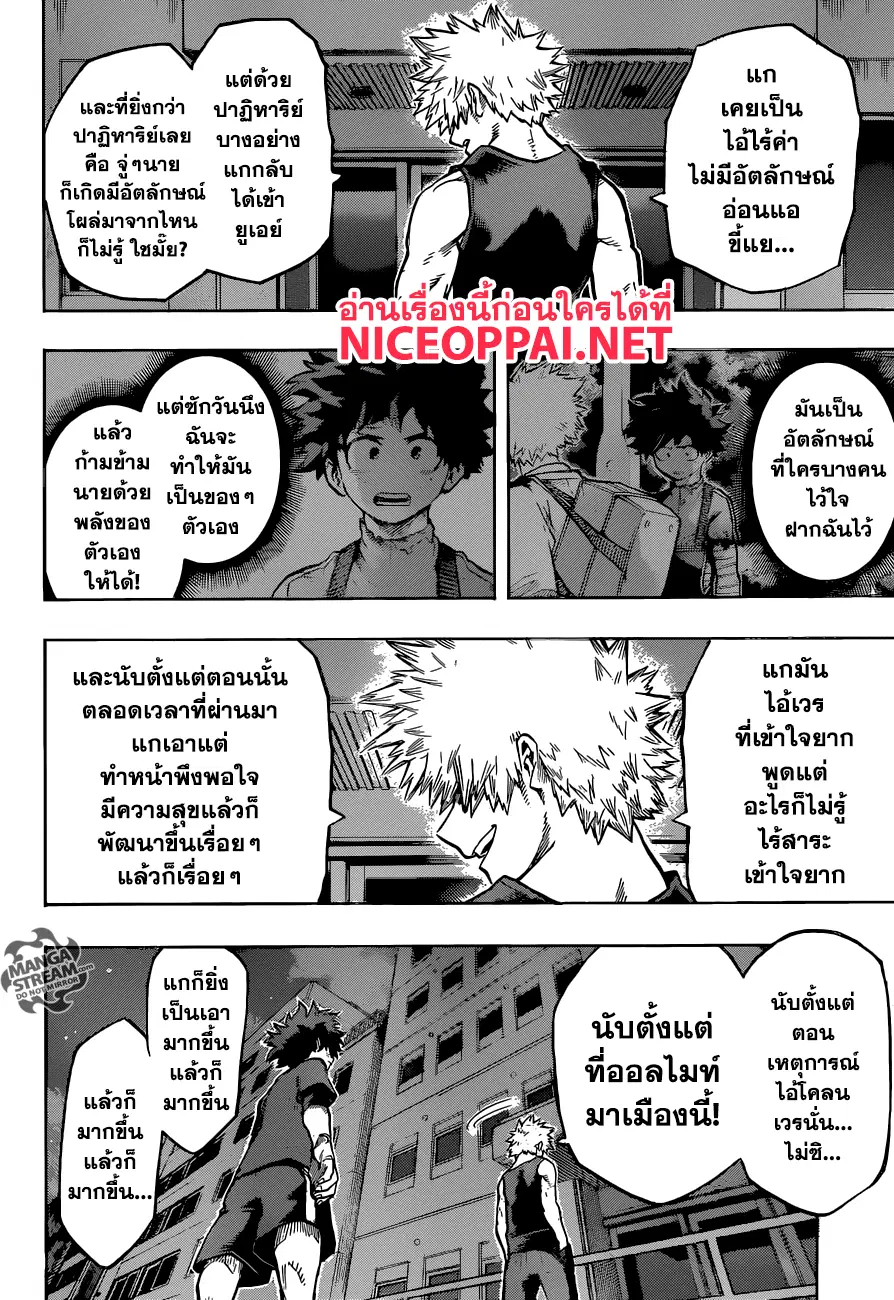 หน้า 4 จาก 16