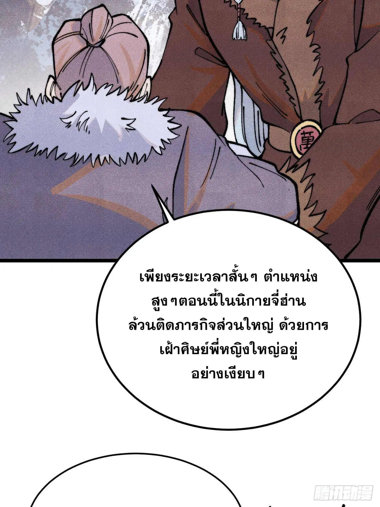 หน้า 21 จาก 91