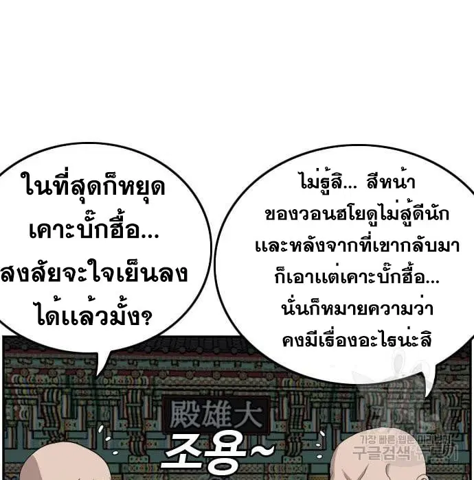 หน้า 29 จาก 164