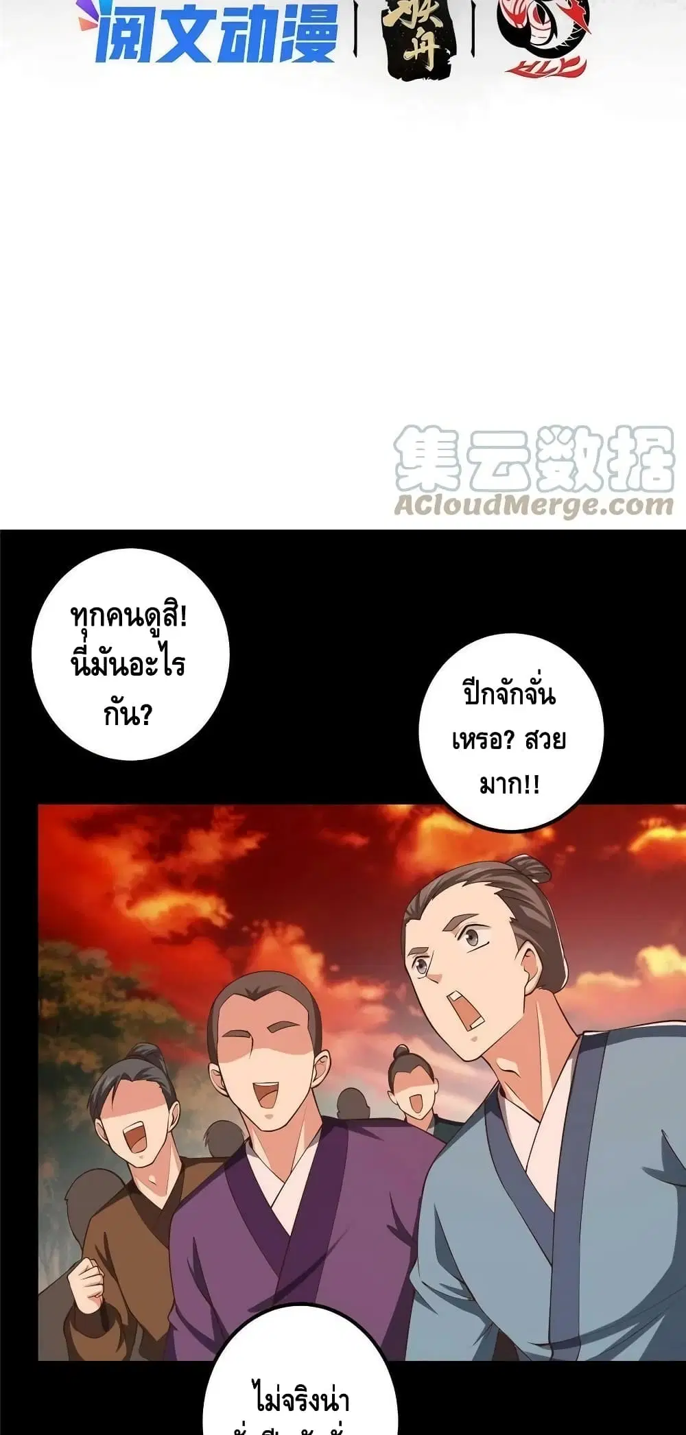 หน้า 4 จาก 42