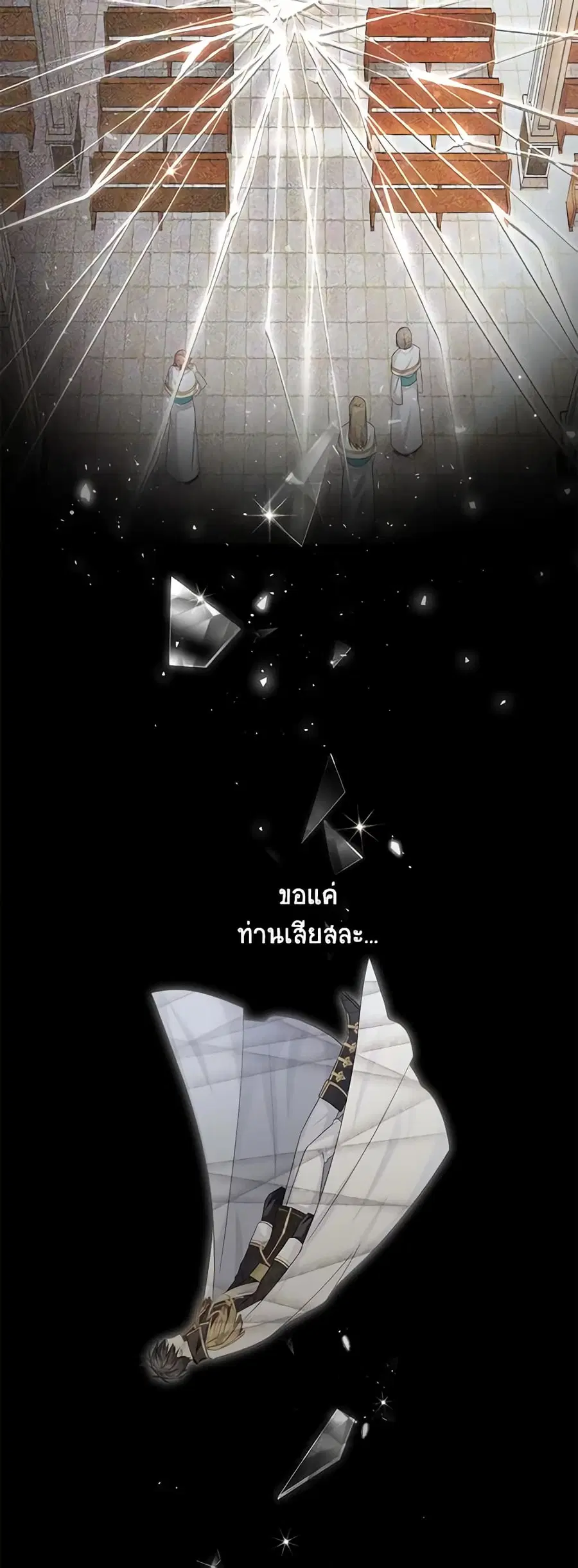 หน้า 10 จาก 38