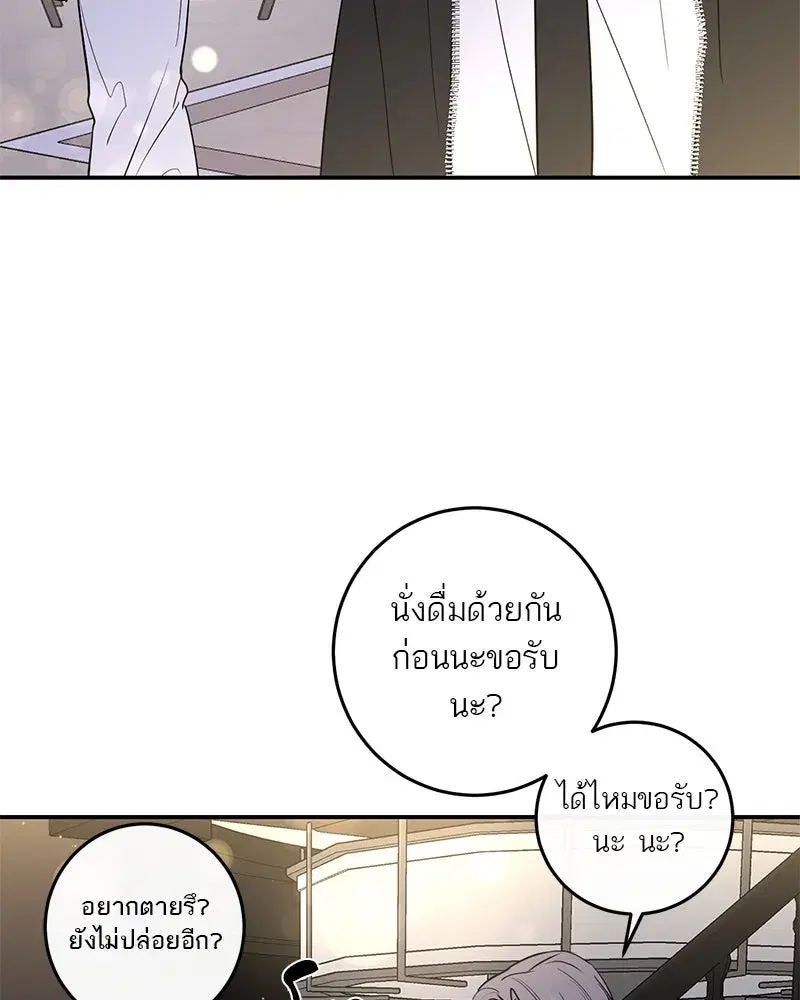 หน้า 89 จาก 117