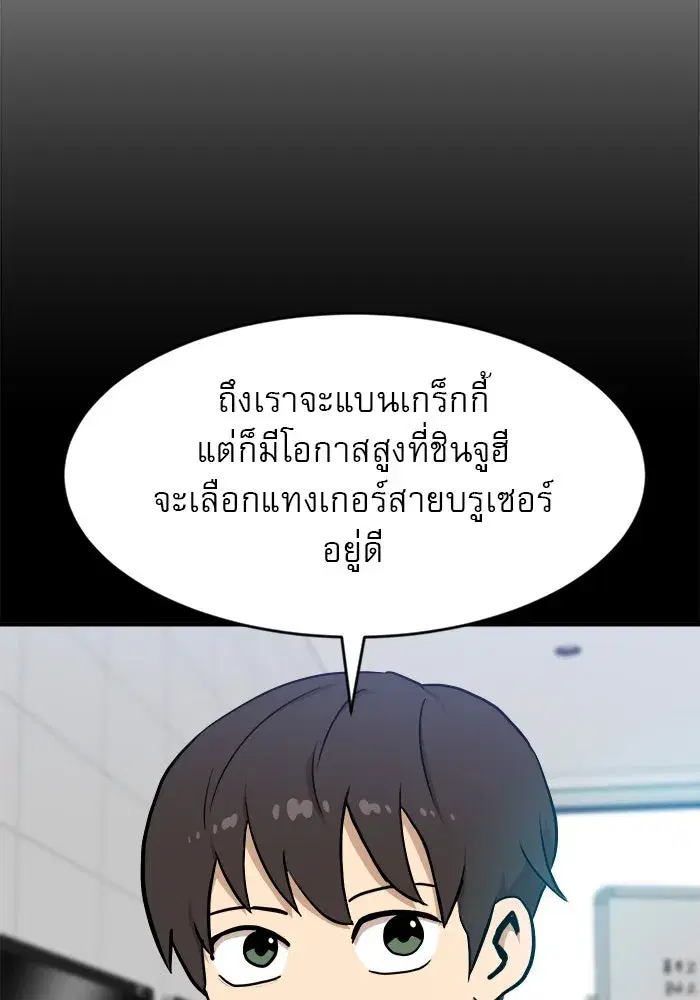 หน้า 82 จาก 158
