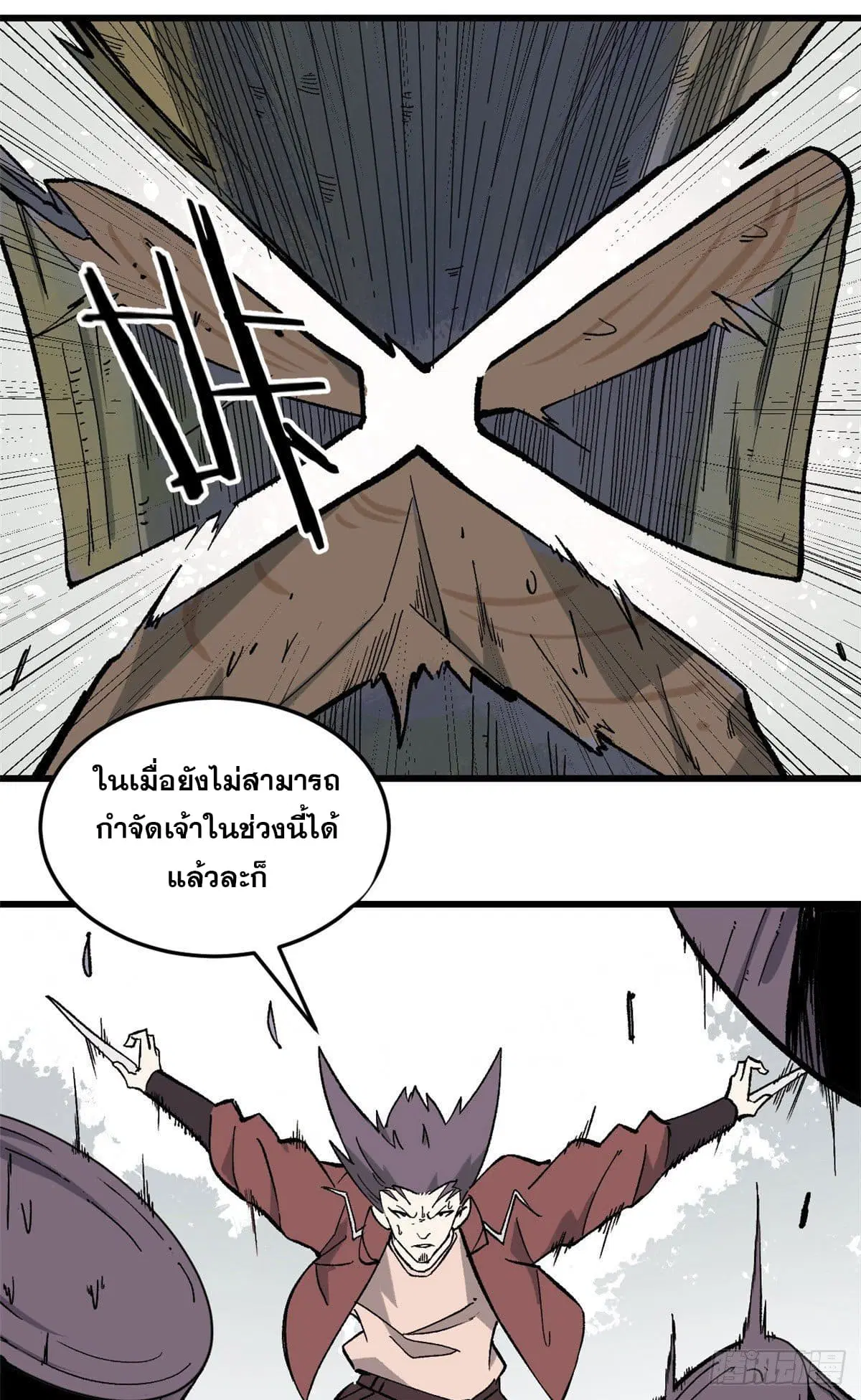 หน้า 27 จาก 36