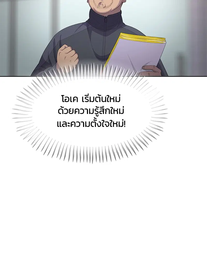 หน้า 73 จาก 112