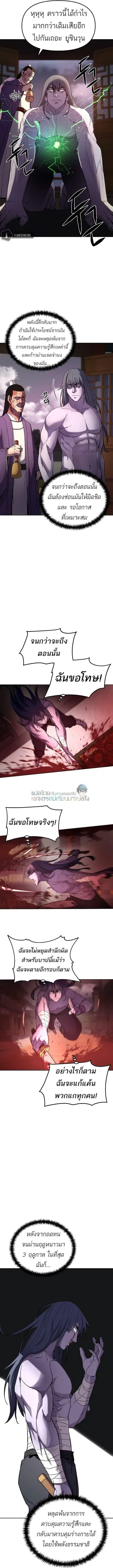 หน้า 9 จาก 17