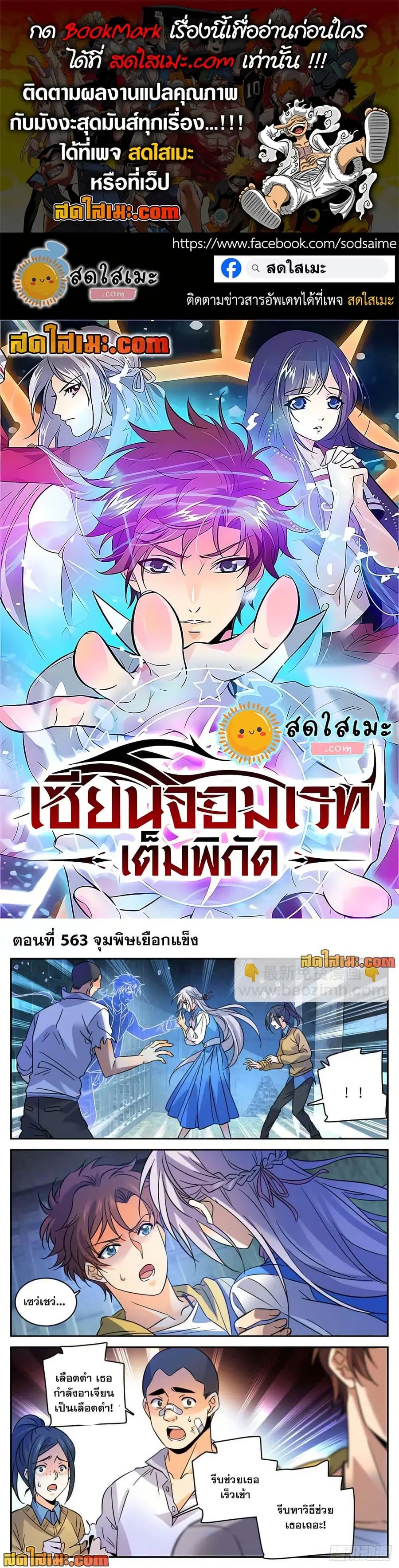หน้า 1 จาก 12