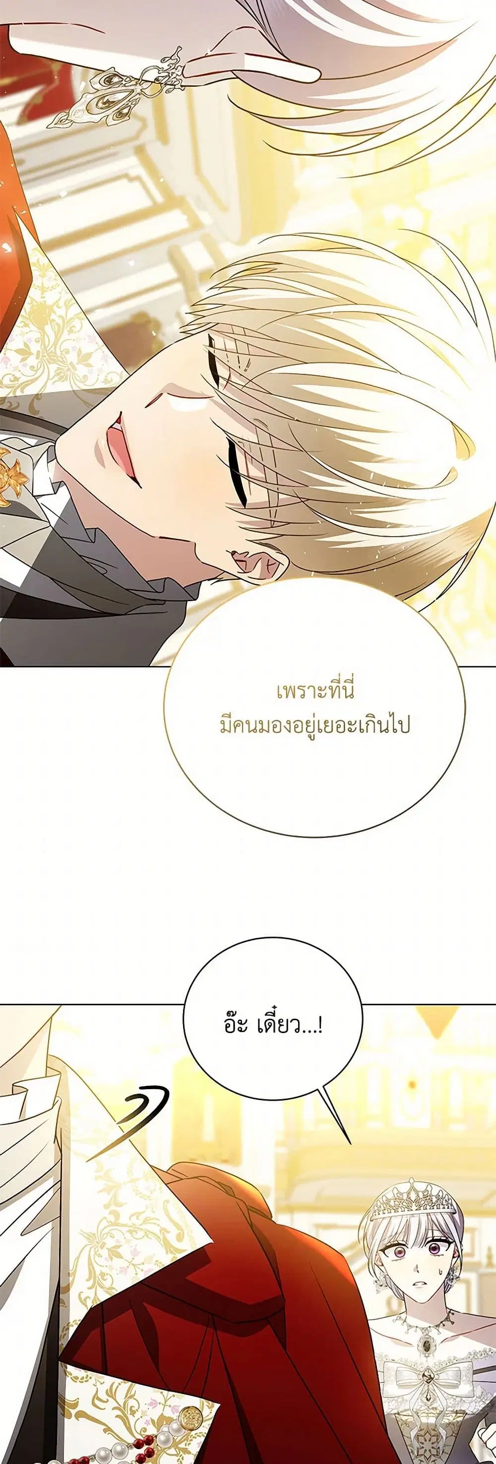 หน้า 29 จาก 45