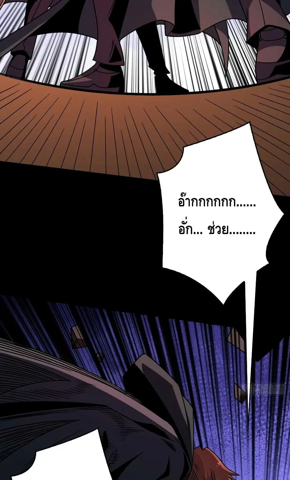 หน้า 23 จาก 52