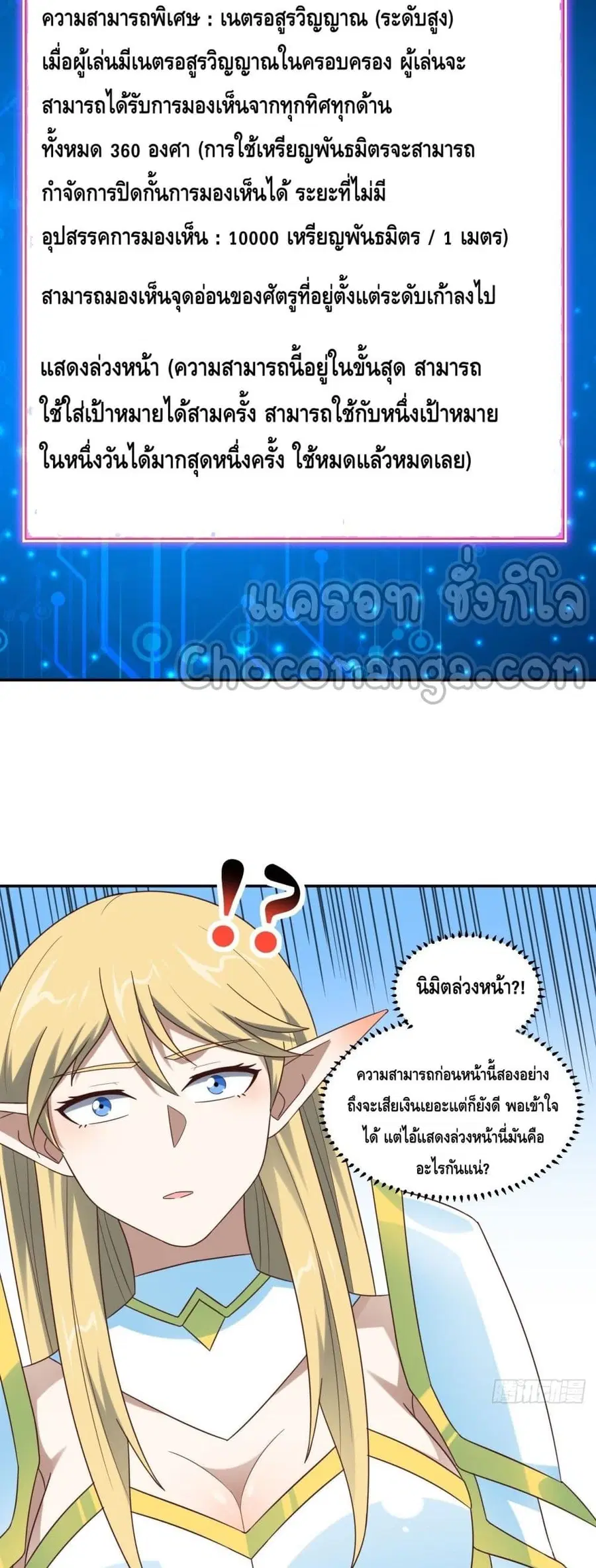 หน้า 4 จาก 42