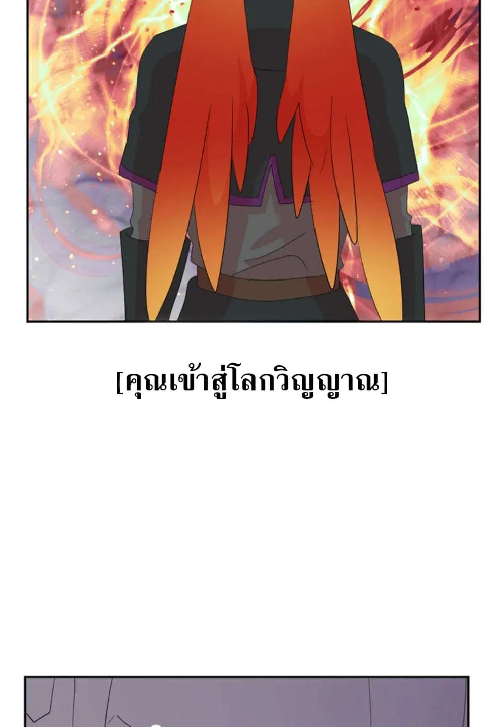 หน้า 39 จาก 58