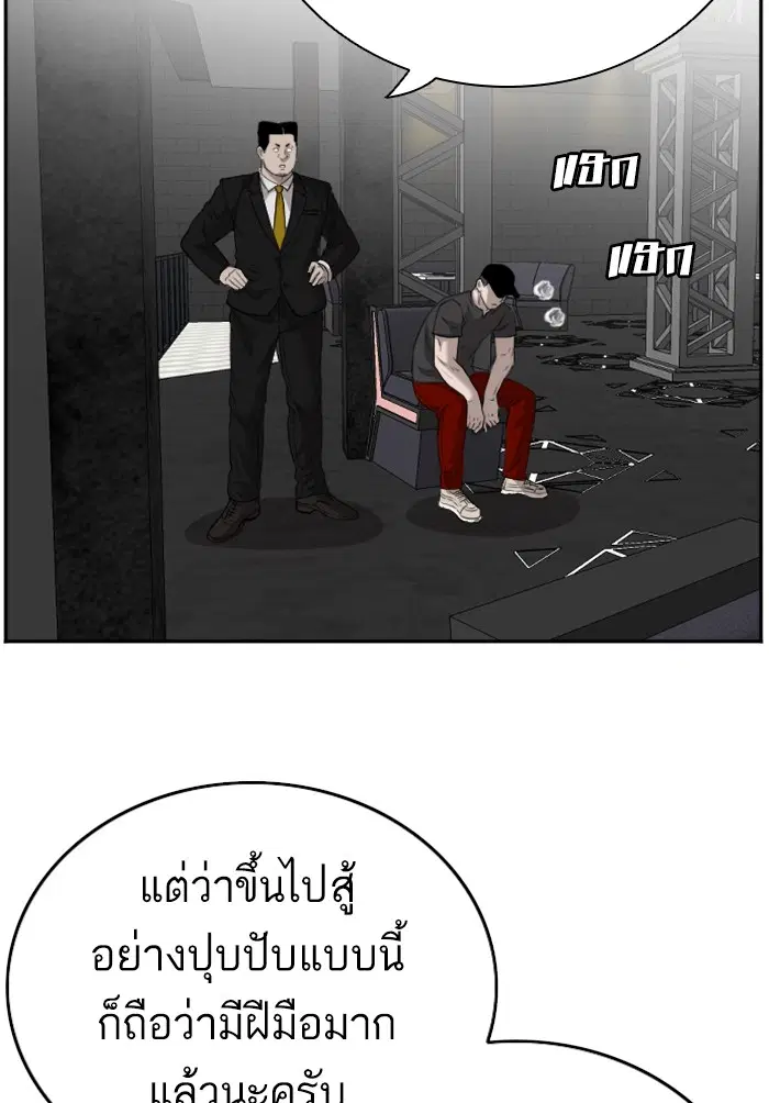 หน้า 9 จาก 133
