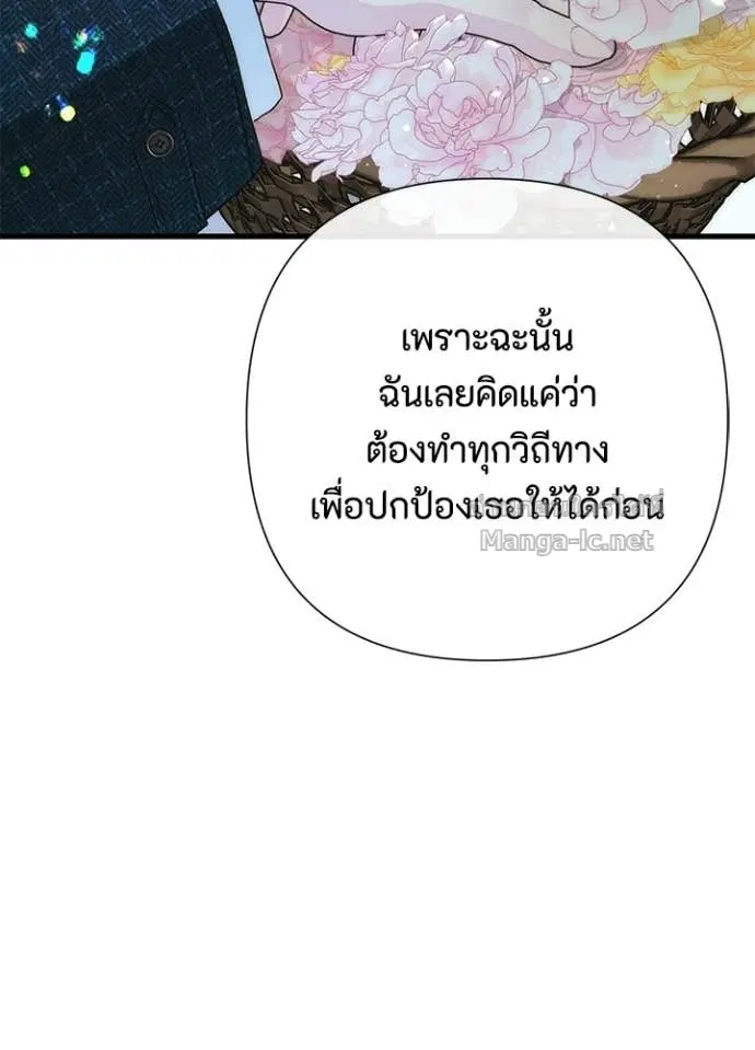 หน้า 69 จาก 157