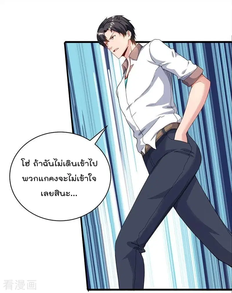 หน้า 5 จาก 33