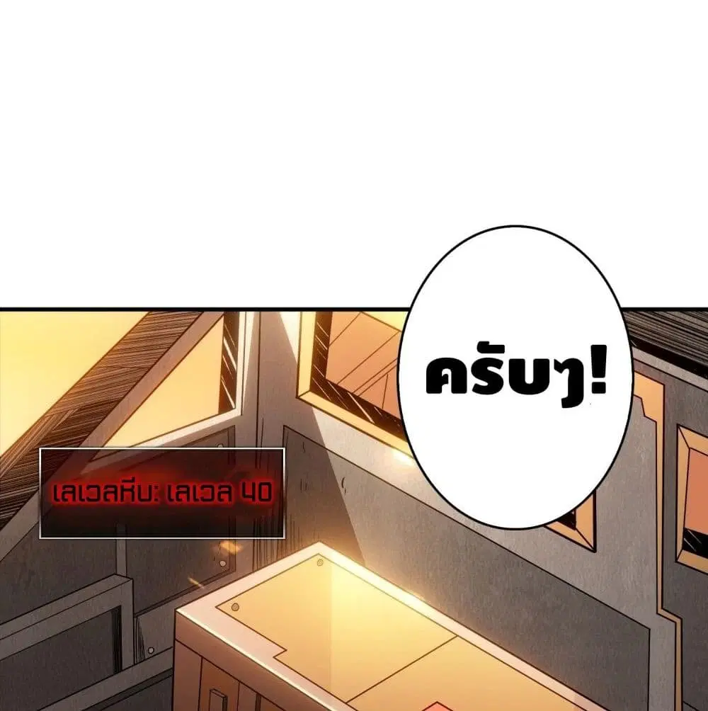 หน้า 33 จาก 77