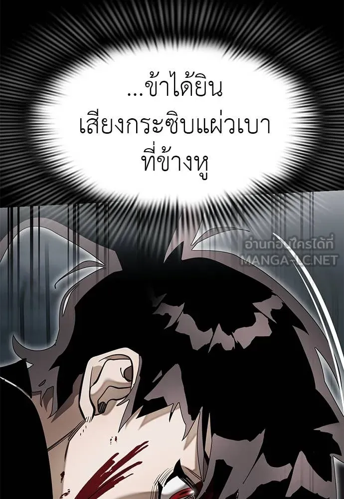 หน้า 132 จาก 196
