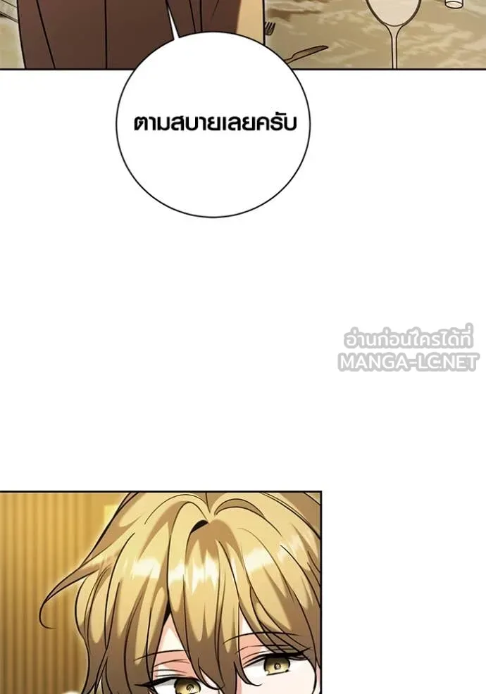 หน้า 75 จาก 115