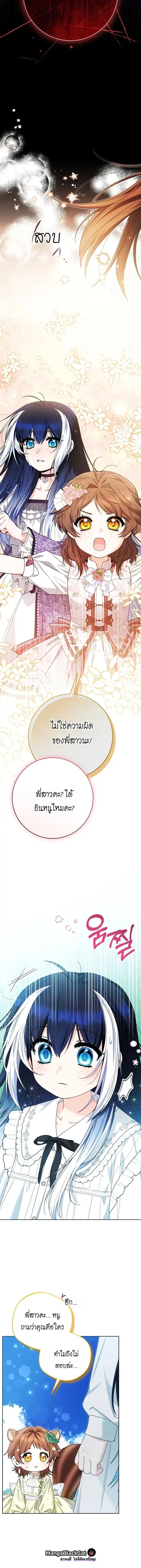 หน้า 5 จาก 15