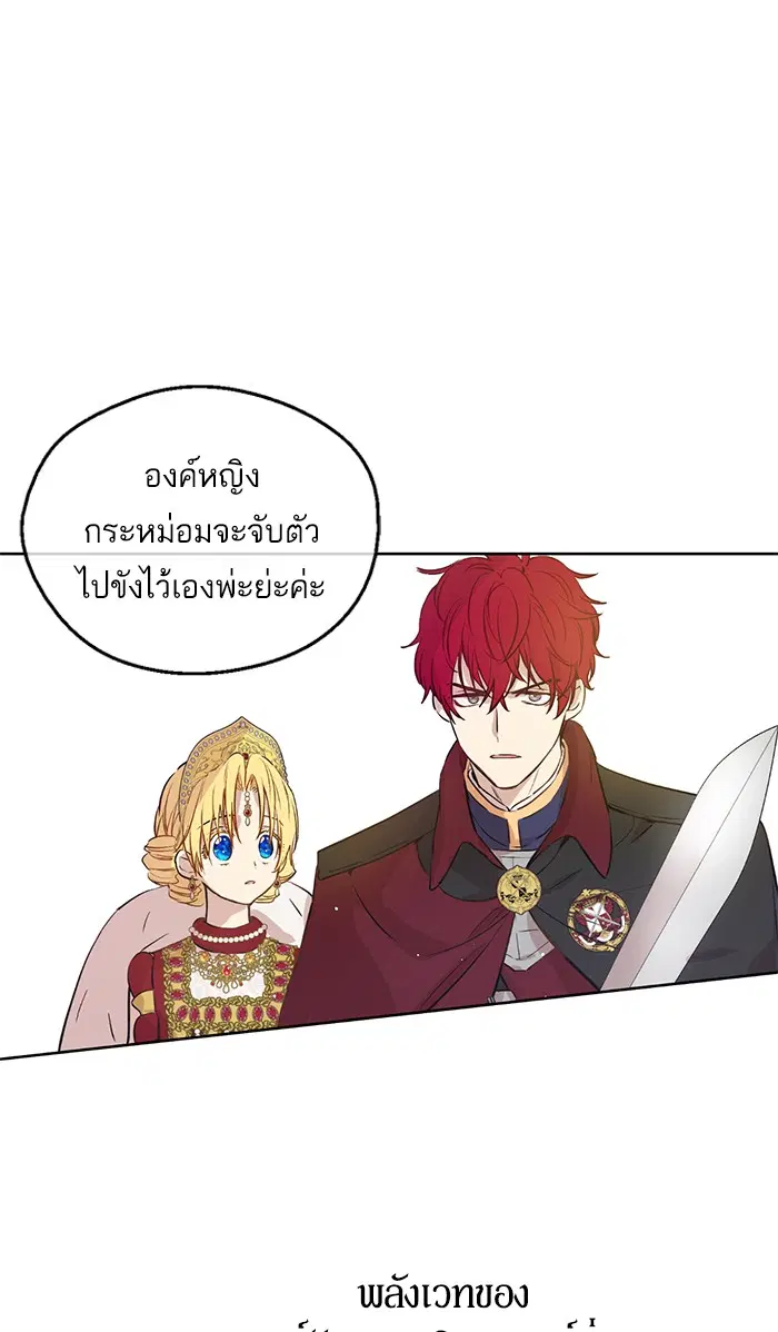 หน้า 23 จาก 81