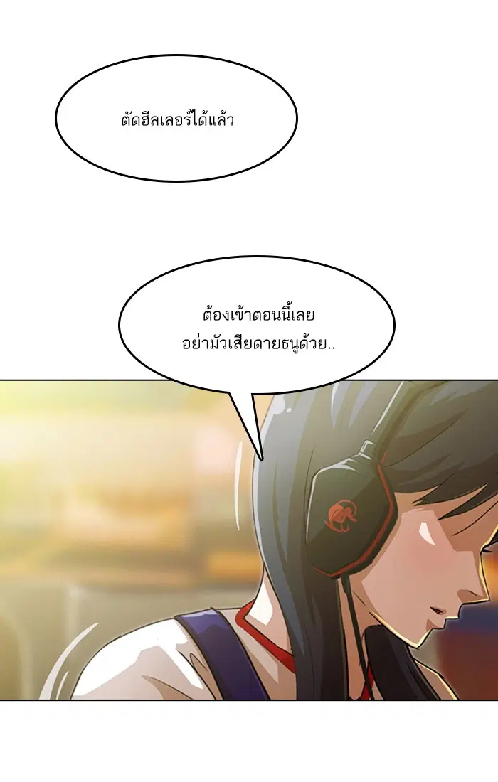หน้า 5 จาก 87