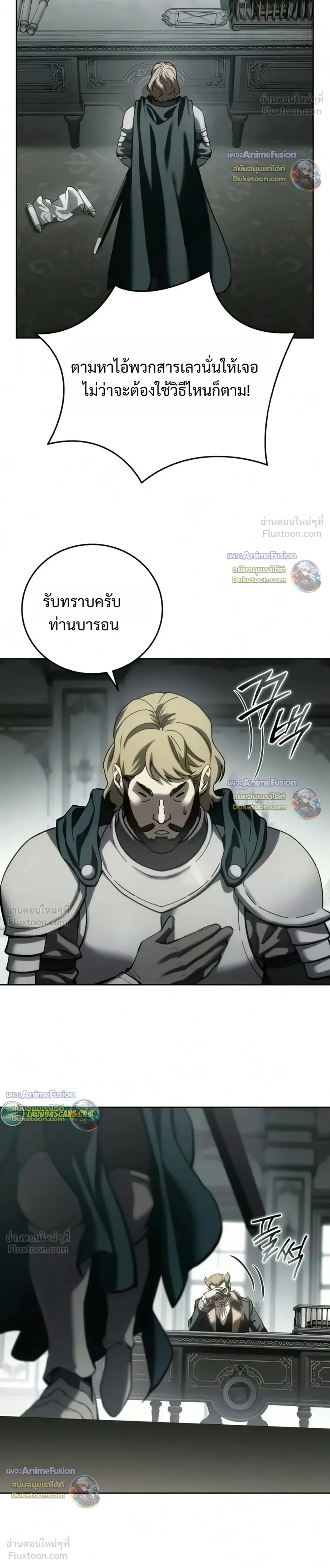 หน้า 10 จาก 44