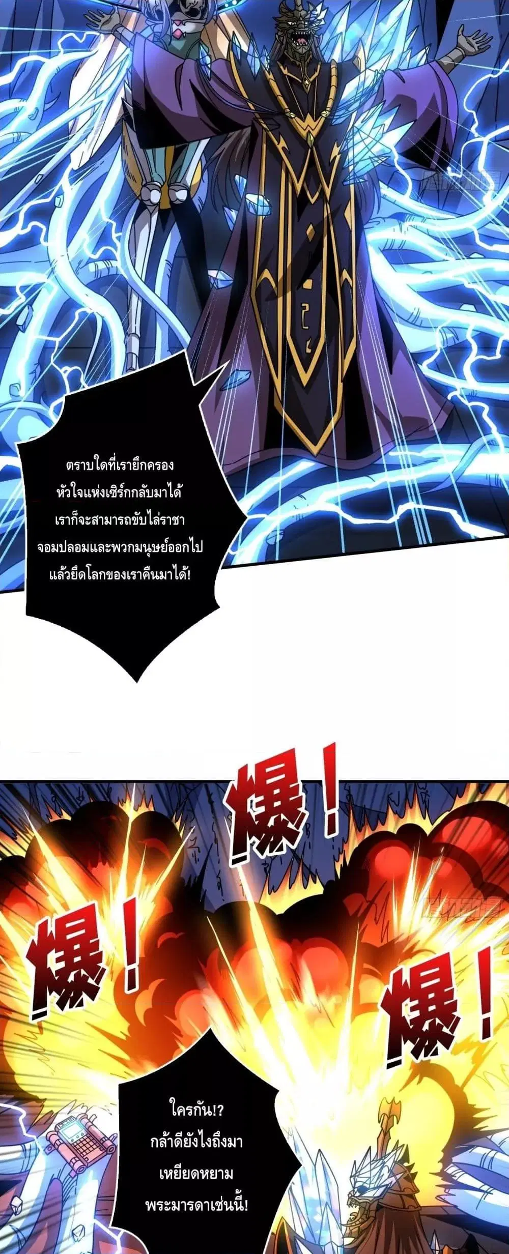 หน้า 3 จาก 32