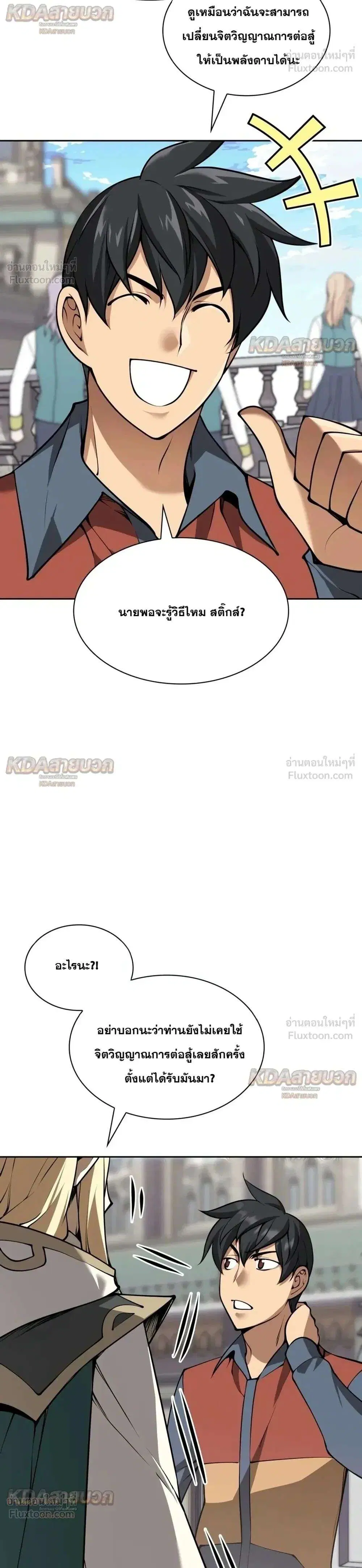 หน้า 42 จาก 45