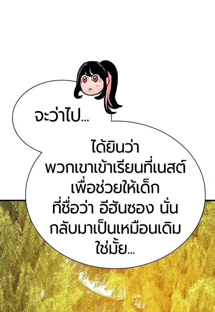 หน้า 32 จาก 179