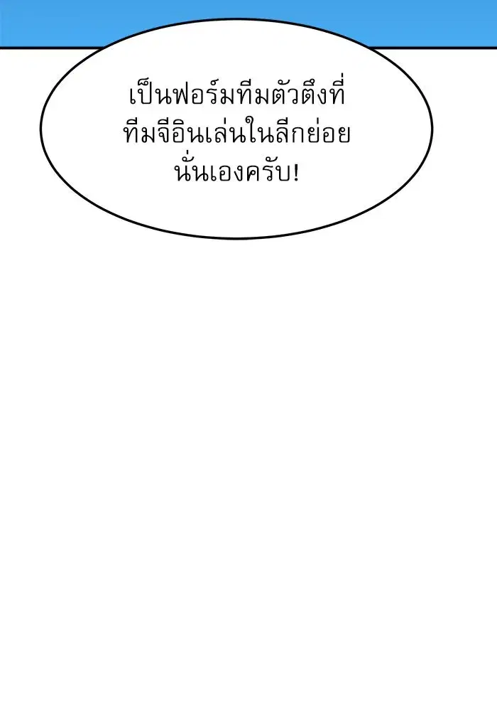 หน้า 100 จาก 149