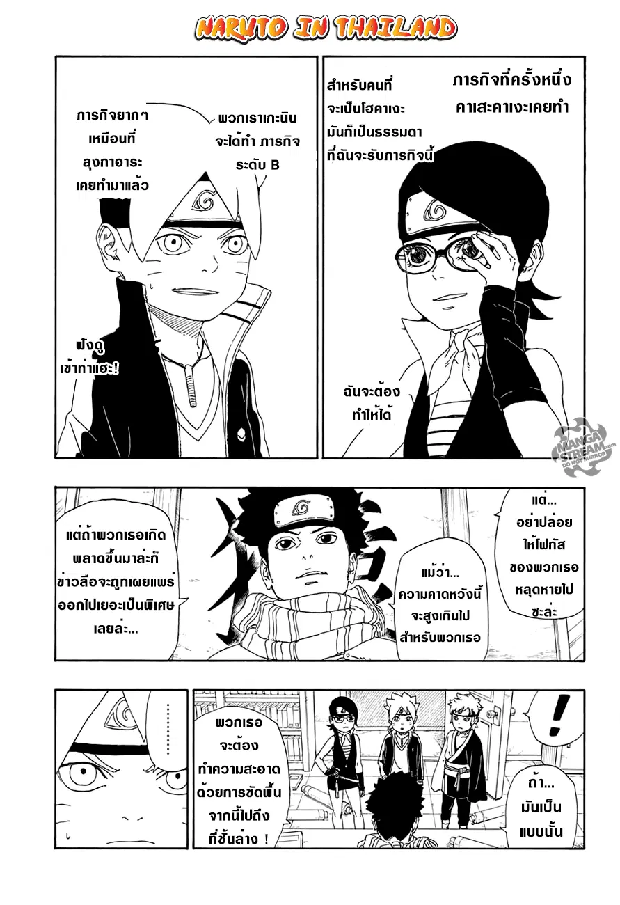 หน้า 5 จาก 44