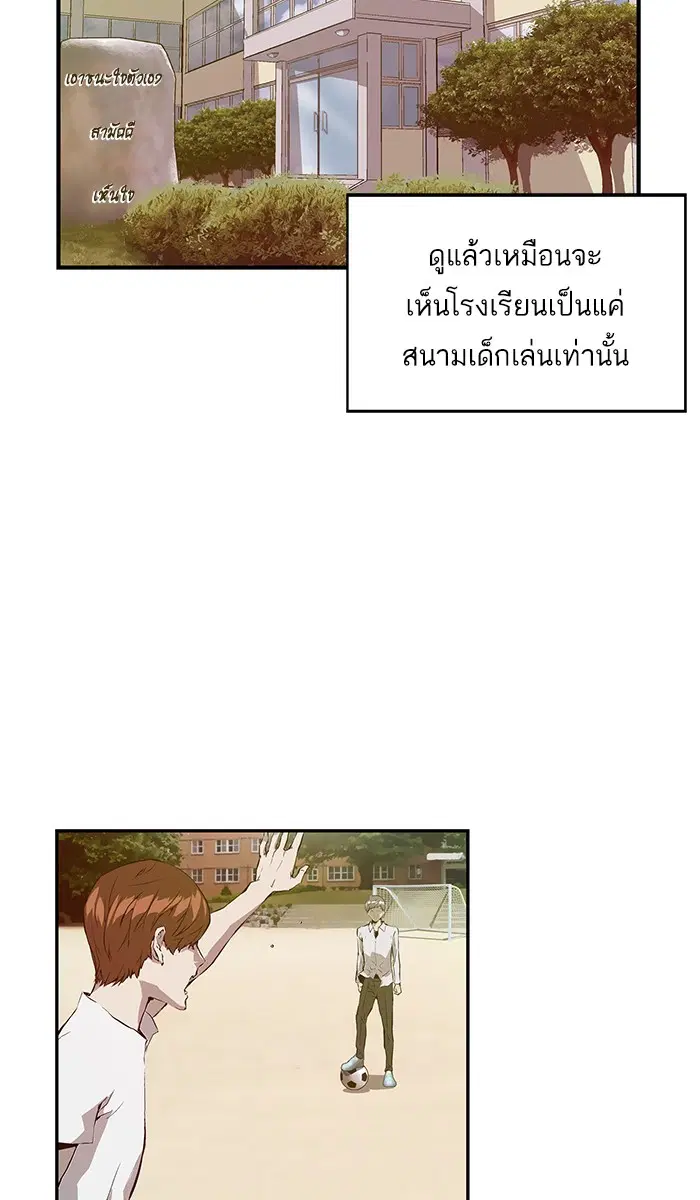 หน้า 13 จาก 89