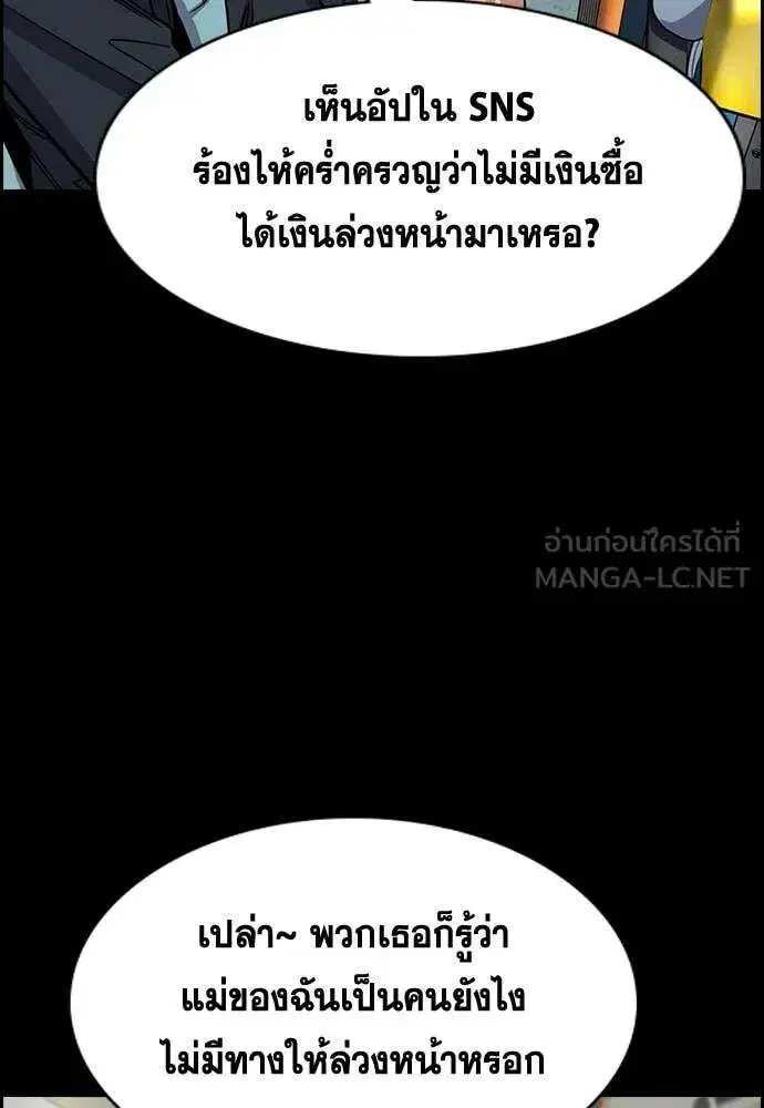หน้า 21 จาก 124