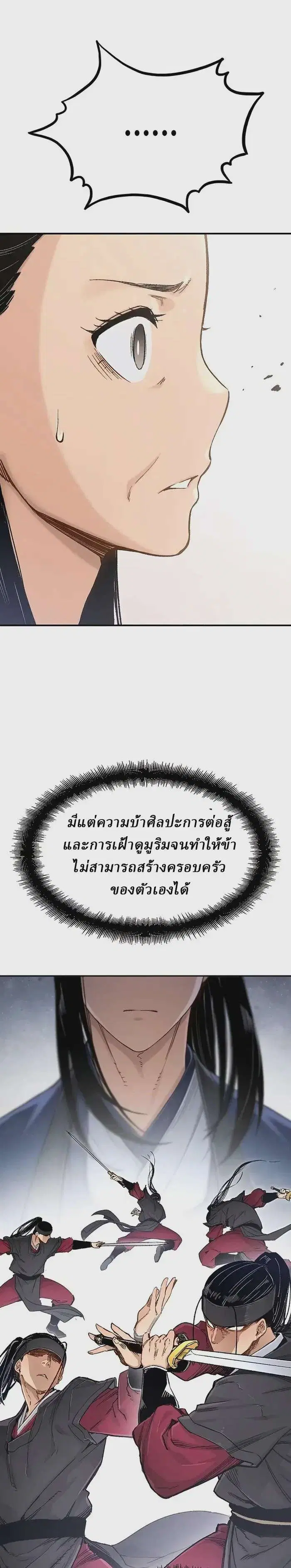 หน้า 22 จาก 40