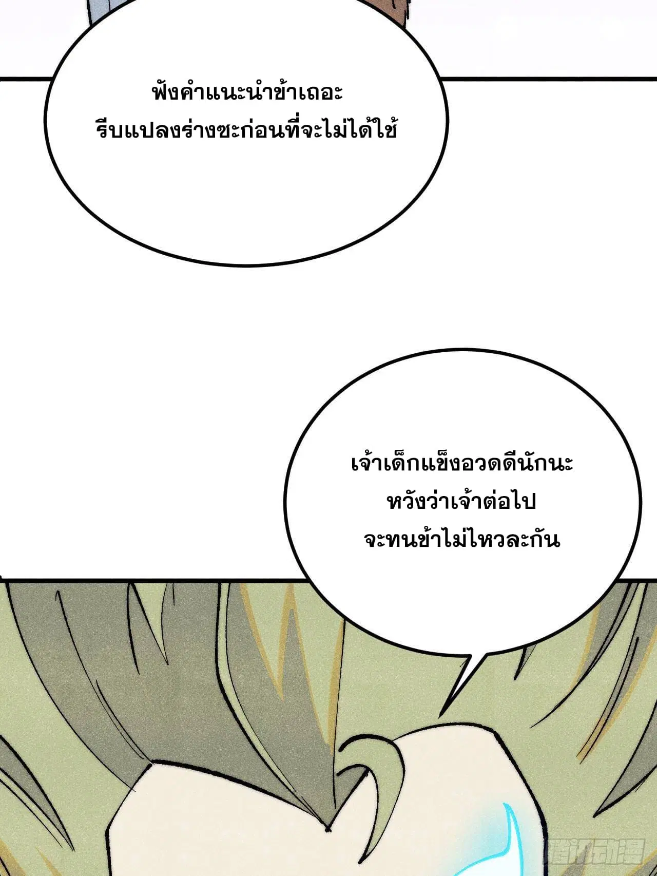 หน้า 50 จาก 94
