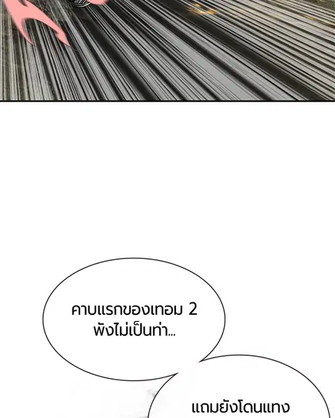 หน้า 77 จาก 160