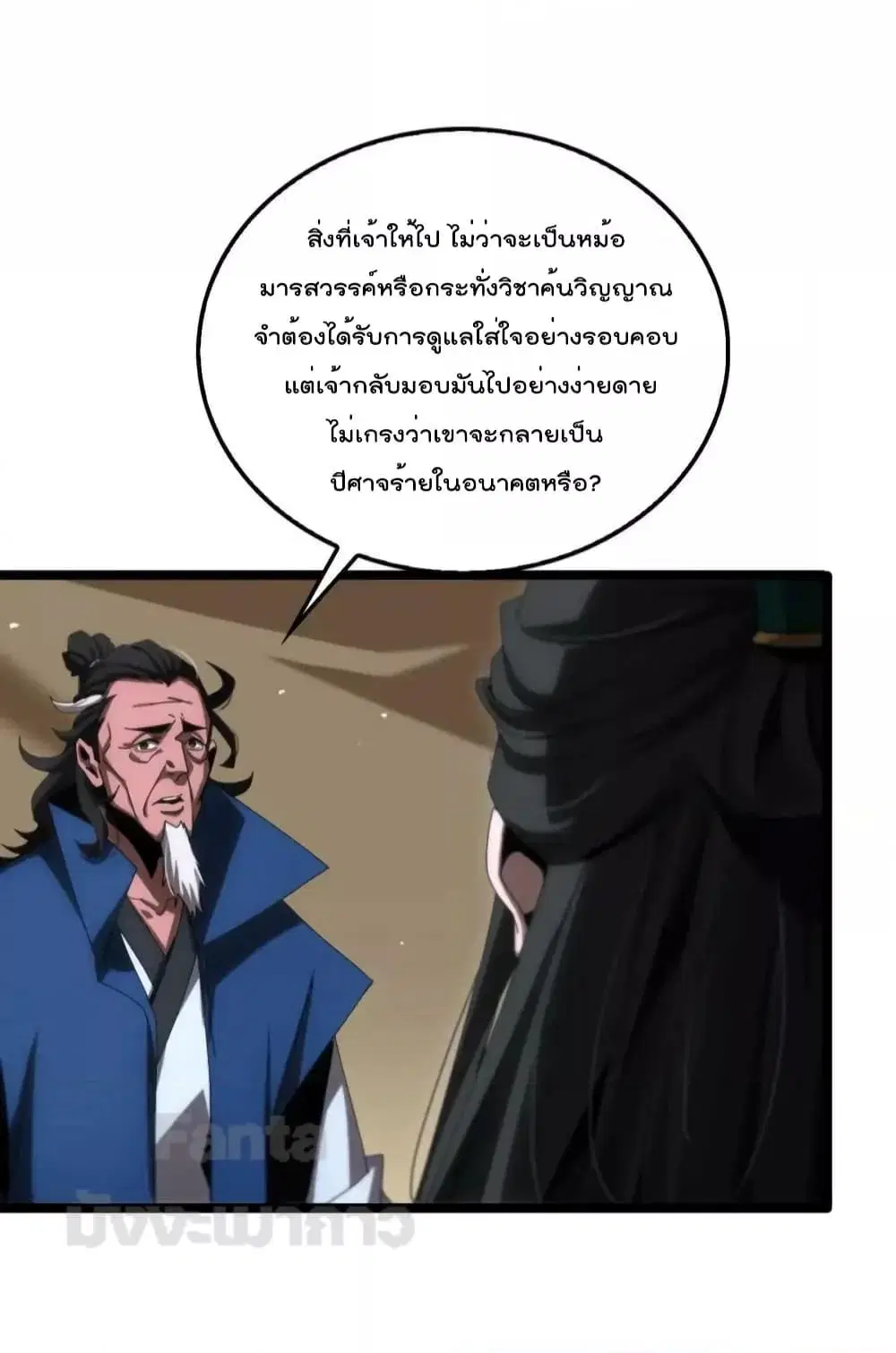 หน้า 12 จาก 42