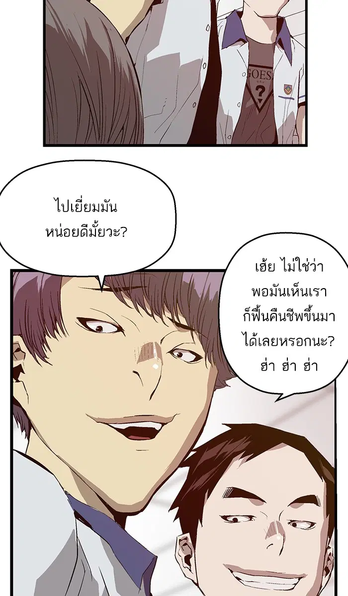 หน้า 63 จาก 92