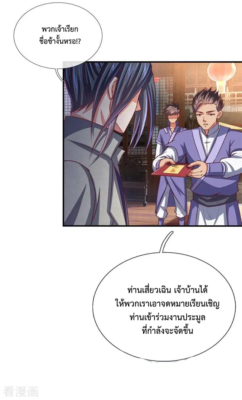 หน้า 6 จาก 22