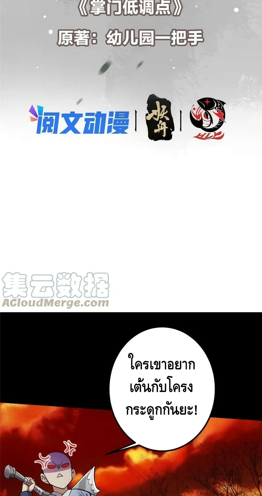 หน้า 4 จาก 52