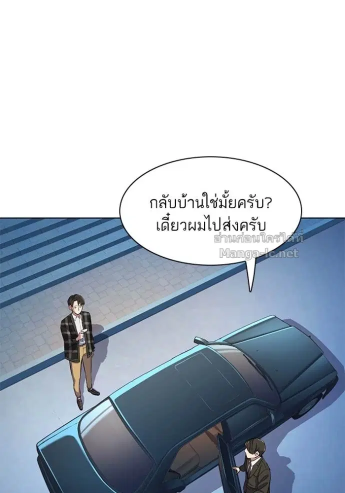 หน้า 111 จาก 137