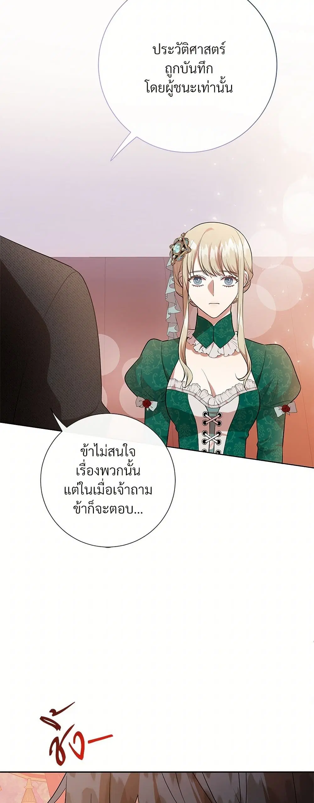 หน้า 19 จาก 45