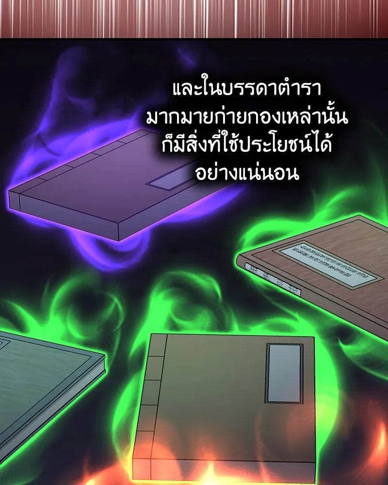 หน้า 281 จาก 299