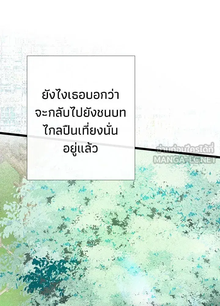 หน้า 63 จาก 199
