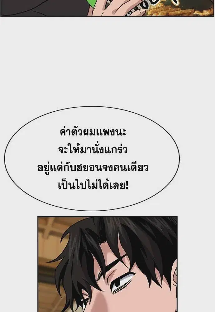 หน้า 7 จาก 133