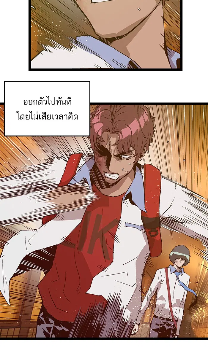 หน้า 7 จาก 77
